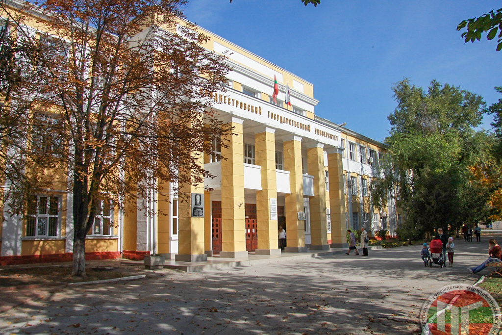 Приднестровский государственный университет — это единственный государственный учебно-научный центр Приднестровья по подготовке педагогических и научных кадров высшей квалификации