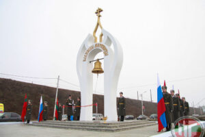 Арка мира