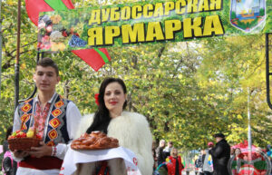 Дубоссары отметили день города