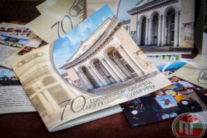 Столичному Дворцу культуры – 70 лет