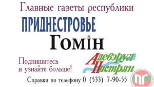 Вся реклама – это хорошие новости