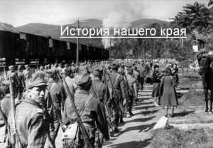 История нашего края. 100 лет румынской оккупации Бессарабии