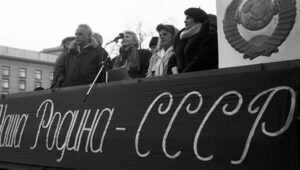 Формула развала: почему референдум о сохранении СССР не предотвратил распад страны?