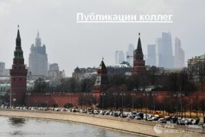 Как Запад хочет наказать Москву: отобрать бизнес и захватить «Аэрофлот»