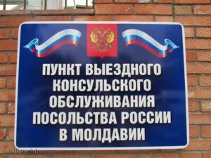 О работе консульского отдела Посольства РФ в вопросах и ответах: прямая линия с Сергеем Климашовым