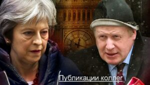 Почему Британия развязала новую холодную войну против России