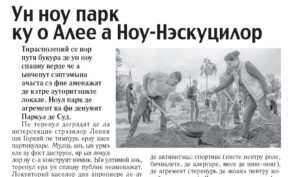 Читайте в субботнем номере «Адевэрул Нистрян» 12 мая: