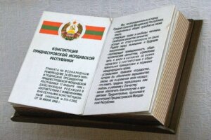 Права человека превыше всего
