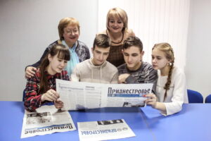 В субботнем выпуске газеты «Приднестровье» 3 ноября