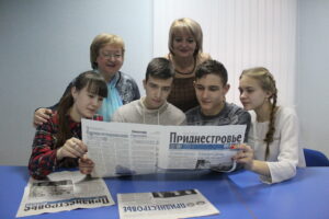 В субботнем выпуске газеты «Приднестровье» 12 января