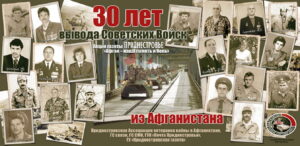 О героях войны, об уюте, особой атмосфере и о том, что объединяет поколения, читайте в субботнем выпуске газеты «Приднестровье» 16 февраля