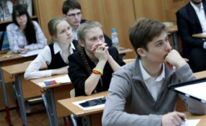 Большая перемена
