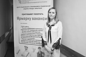 В субботнем номере газеты «Гомін» 30 ноября вы сможете прочитать: