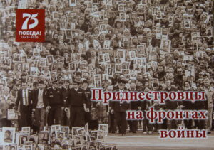 Помнить – наш долг