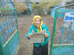 У суботньому номері газети «Гомін» 21 листопада ви зможете прочитати: