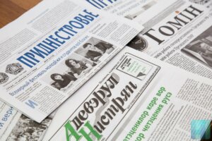 Подписка в сложных обстоятельствах