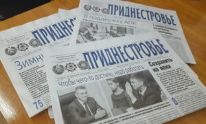 Время читать газету