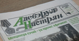 Сохранить особенность молдавского этноса
