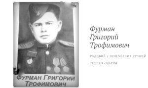 Анонс газеты «Приднестровье» на 8 мая