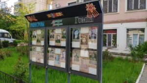 Герои в памяти народной навсегда