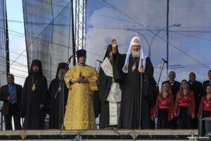 Анонс газеты «Приднестровье» на 21 августа