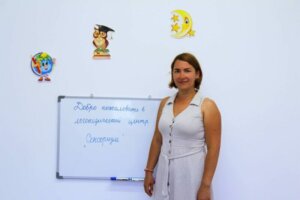 Читиць ын нумэрул дин сымбэтэ, 14 аугуст, ал зиарулуй «Адевэрул Нистрян»: