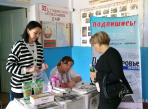 Шанс подписаться на газеты