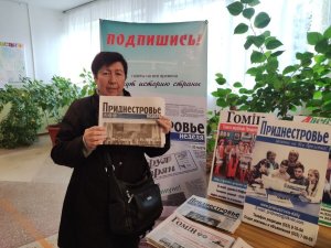 Республиканские газеты – мир информации
