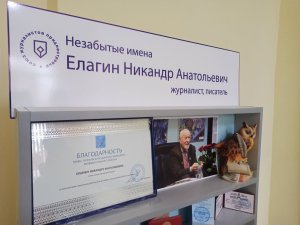 Патриарх приднестровской журналистики
