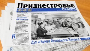 Газета «Приднестровье» расскажет о закулисье Бендерского художественного колледжа