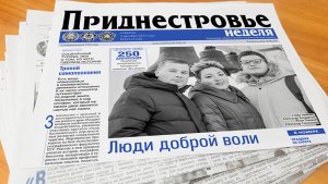 В субботнем «Приднестровье» расскажут о том, кто такие люди доброй воли