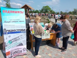… И слово журналиста отзовется