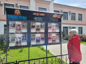Ушедшие в бессмертие