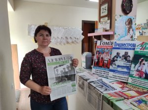 Нам с газетой по пути…