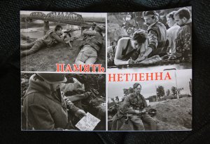 Доблестно жившие, смерть сокрушившие, память о вас никогда не умрет