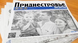 Анонс газеты «Приднестровье» на 8 июля