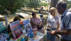 Подпишись и читай