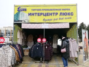 У  номері газети «Гомін» 25 листопада ви зможете прочитати