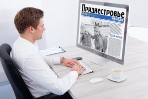Анонс газеты «Приднестровье» на 17 февраля