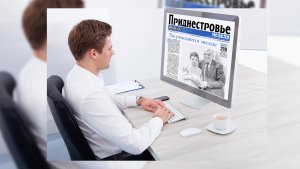 Анонс газеты «Приднестровье» на 3 февраля