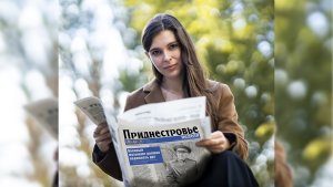 Анонс газеты «Приднестровье» на 30 марта