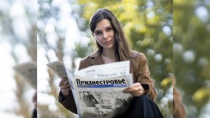 Анонс газеты «Приднестровье» на 27 апреля