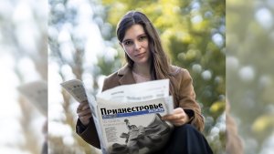 Анонс газеты «Приднестровье» на 13 апреля