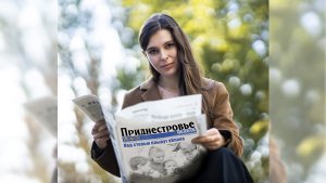 Анонс газеты «Приднестровье» на 6 апреля