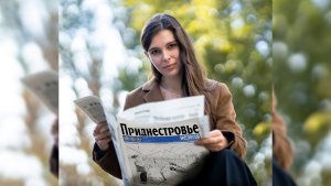 Анонс газеты «Приднестровье» на 20 апреля