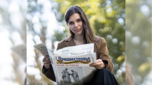 Анонс газеты «Приднестровье» на 4 мая