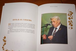 Вам буде цікаво! Читайте в номері газети «Гомін» за 18 травня