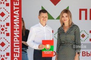 Вам буде цікаво! Читайте в номері газети «Гомін» за 1 червня