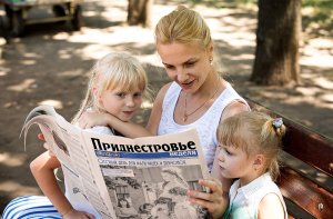 Анонс газеты «Приднестровье» на 25 мая