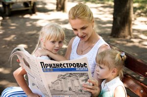 Анонс газеты «Приднестровье» на 22 июня